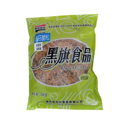 黑旗正品海苔脆松蟹黄味酥脆