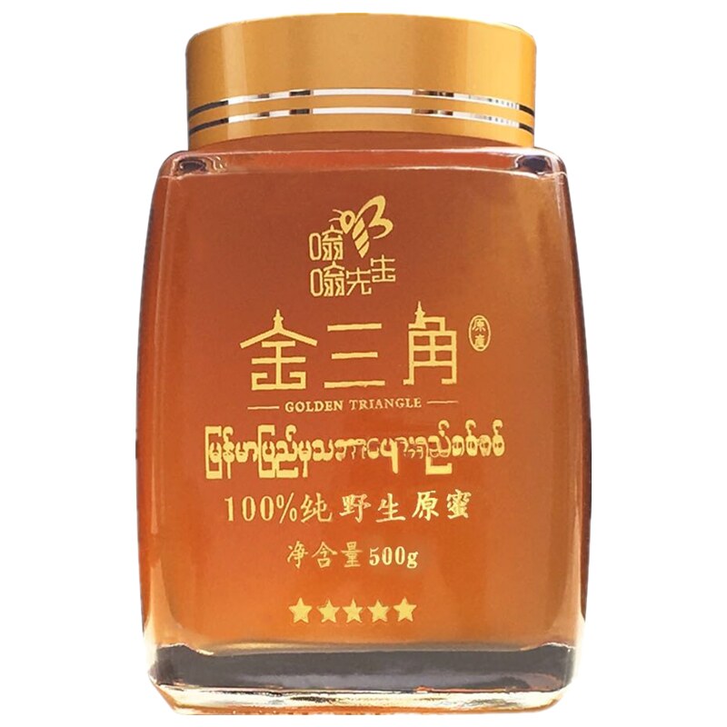 云南野生悬崖蜜岩蜜嚼着吃土蜂蜜