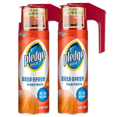 碧丽珠实木地板护理精油