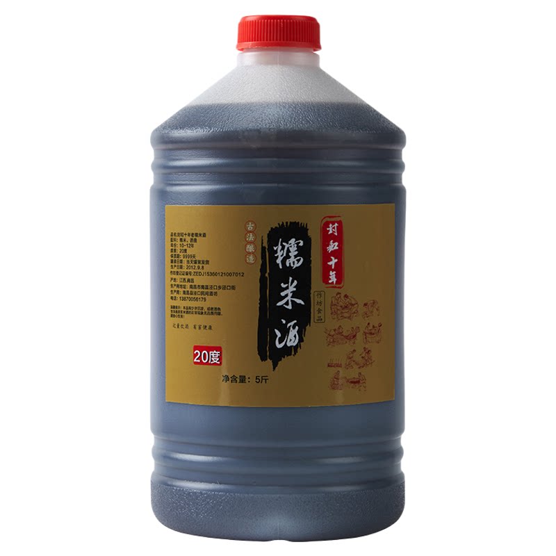 正宗老酒纯糯米封缸老酒