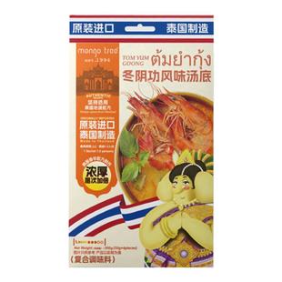 mangotree冬阴功汤料泰式进口火锅底料煮串串冒菜米粉海鲜调料