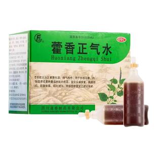 可泡脚化湿藿香正气水 除脚气脚臭脚痒防中暑肠胃感冒药去湿气