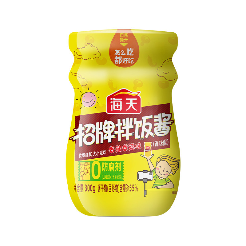 海天招牌拌饭酱/香菇酱/黄豆酱