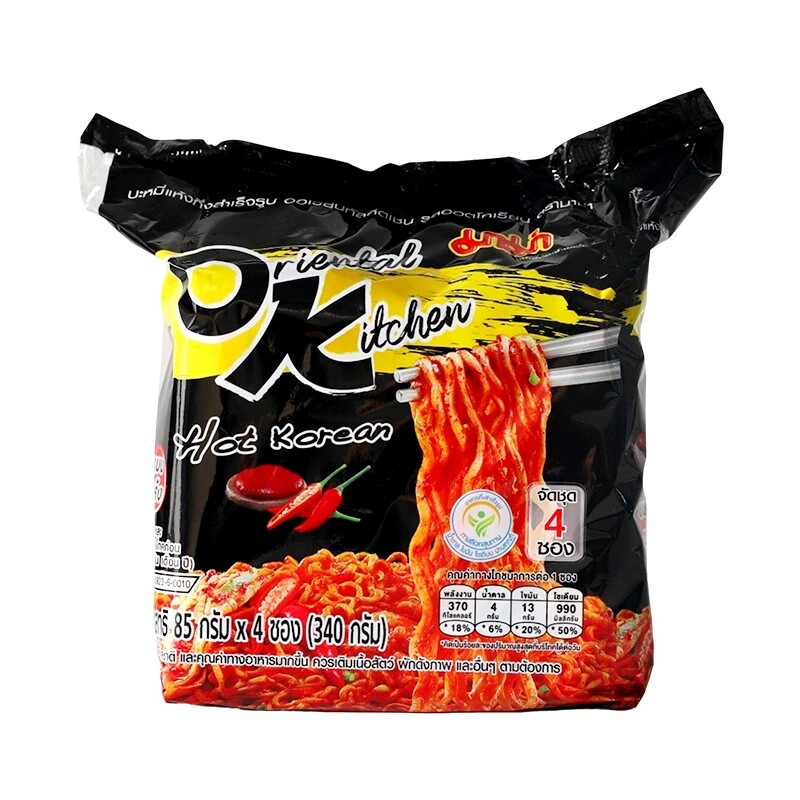 泰国进口泰氏妈妈MAMA面芝士培根咸蛋黄松露味干拌面速食夜宵泡面