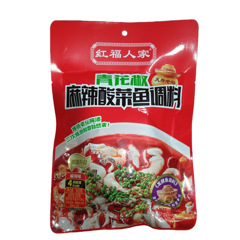 红福人家四川特产老坛泡菜青花椒