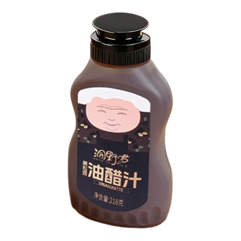 洞野君黑松露油醋汁低脂沙拉酱