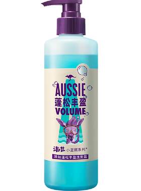 AUSSIE海盐洗发水去油清爽