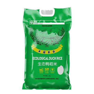 禾园农合 2025新米上市 生态鸭稻香米 绿色食品5斤真空装新鲜现磨