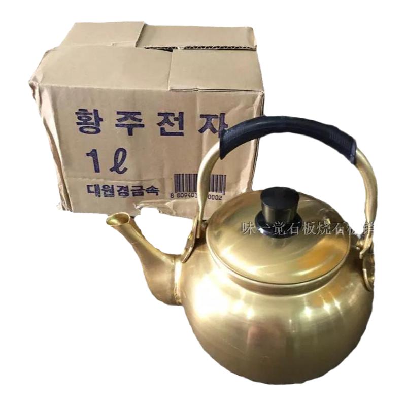 韩国原装进口黄铝壶米酒壶凉水壶米酒碗水壶酸奶壶小猪小牛铝酒壶