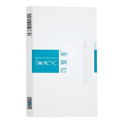 可复美蓝械重组胶原蛋白敷料