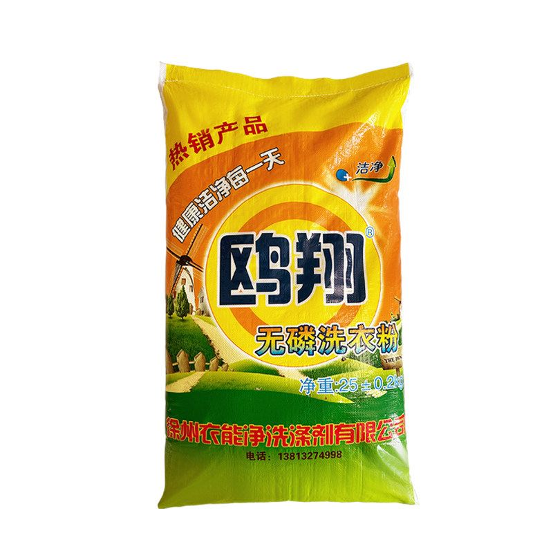 厂家直销鸥翔散装加香洗衣粉工业家用大袋50斤宾馆酒店洗衣房去渍