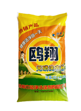 鸥翔散装洗衣粉工业家用宾馆酒店