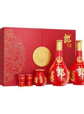 郎酒红花郎（15）十五年礼盒53