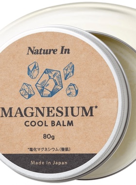 日本代购nature in镁元素舒缓膏冰爽凉感缓肩颈僵硬运动办公生活