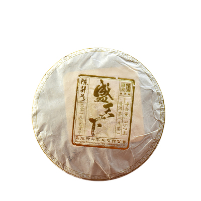 2019年陈升老班章盛天下普洱生茶