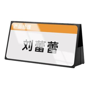 V型双面展示折叠可收纳三角台签定制店铺会员扫码点单台卡提示桌牌公司会议签到座位名字展示牌学生姓名立牌