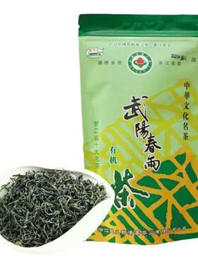 武阳春雨口粮茶自己喝实惠一袋装