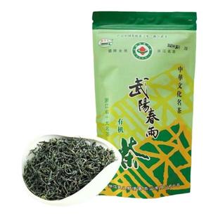 2025年新茶武义高山绿茶口粮茶武阳春雨一级高山茶100克/袋自己喝