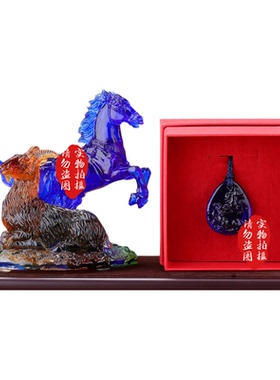 正品宋大师吉祥物2026年集雅轩宋绍光马年琉璃摆件挂属马马羊喜合