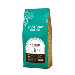 咖啡小镇可可协奏曲意式拼配咖啡豆新鲜烘焙阿拉比卡日晒454g