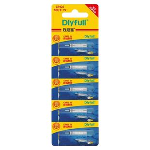 丹尼富CR425夜光漂电池322正品316夜钓鱼漂浮标漂311电子漂电池