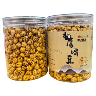 正宗新疆木垒特产原味慢烤即食精选大颗粒香酥熟鹰嘴豆