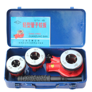 套丝机手动沪工轻型管子绞板铁管塑料管套丝工具绞丝机手动开牙机