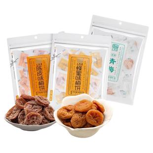 小梅屋蜂蜜梅饼陈皮味日式梅饼青梅无核梅肉干蜜饯酸梅子网红零食