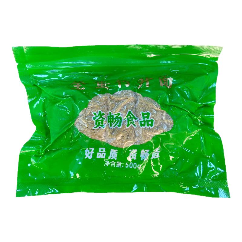 资畅广式全蛋竹升面云吞面