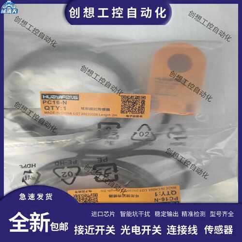 议价华怡丰PC05-N/PC06/PC08-N/PC10-N/PC12-N/PC15-N/PC16-N/PC2