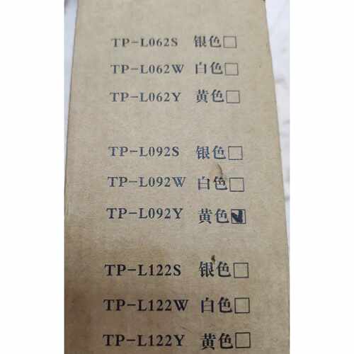 【维修议价】正品TPL092Y黄色贴纸9mm议价769