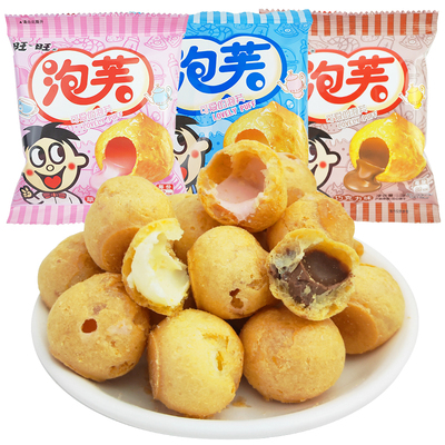 旺旺泡芙8090怀旧零食