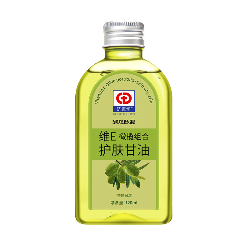 济康堂维e橄榄护肤纯美国擦脸
