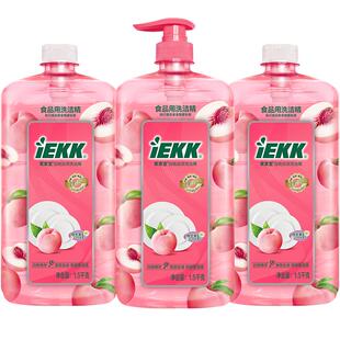 家家宜 洗洁精1.5kg单瓶 家用食品用果蔬餐具净洗水果清洁剂