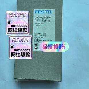 溢价-原FEST0电磁阀 VSVA-B-T32C-AZD-