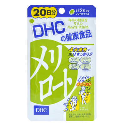 美腿去水肿DHC瘦小腿美臀腰美腿