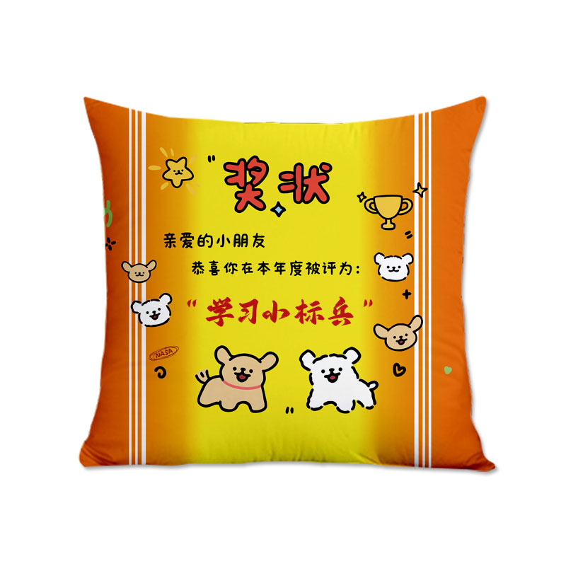 线条小狗奖状标兵联名NASA抱枕