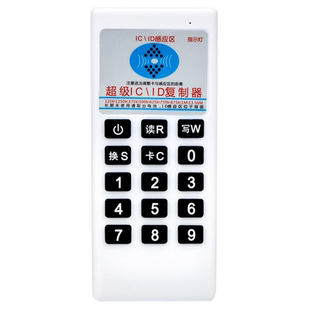 门禁ic卡复卡器id卡读写器手机门卡卡贴复制器配卡机拷贝机