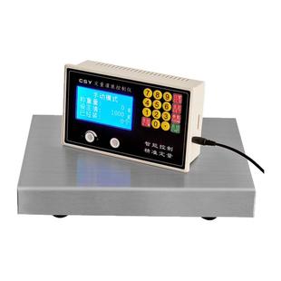 两路自动称重定量控制器 液体颗粒膏体定量秤 2路分装灌装机仪表