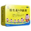 星鲨维生素AD滴剂60粒/盒