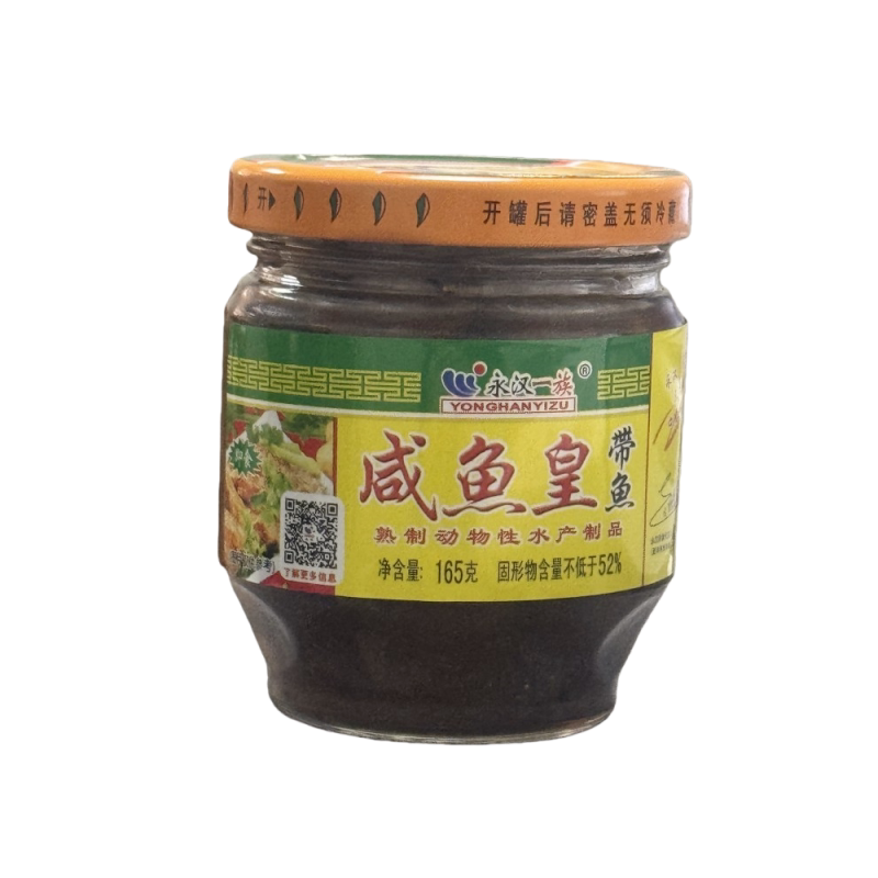 包邮新品165g*6瓶新日期潮鱼类罐头