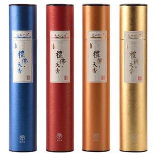 【买一送一】迦印堂天然沉香檀香线香竹签香财神香供香家用拜拜香