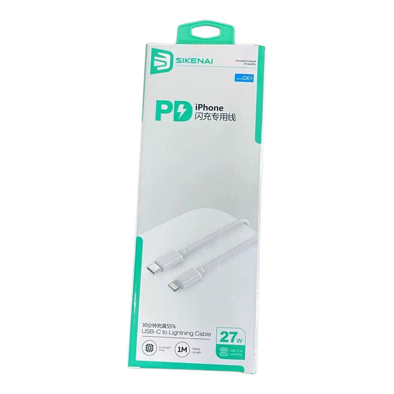 双头超级快充数据线思科耐PD20W