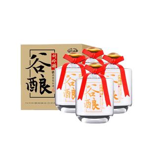 刘伶醉52度谷酿浓香型白酒礼盒纯粮食固态法河北名酒过年送礼