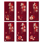 2026马年红包袋高档新年个性创意新款利是封过年2025通用款压岁包
