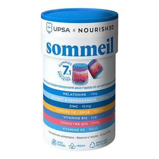 【现货】法国UPSA褪黑素彩虹晚安糖助眠复合维生素安瓶软糖30粒