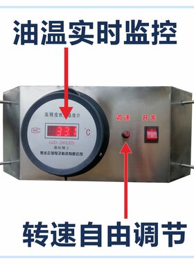 火锅料炒料机设备电炒锅炒料机小型全自动搅拌熬酱料调料凉虾熬粥