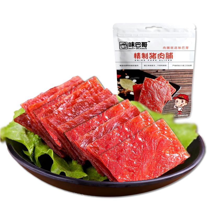 味巴哥原味肉脯整箱一斤装特产