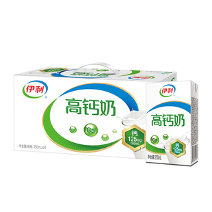 3月新货丨伊利高钙奶/高钙低脂奶250ml*24盒整箱早餐老人送礼牛奶