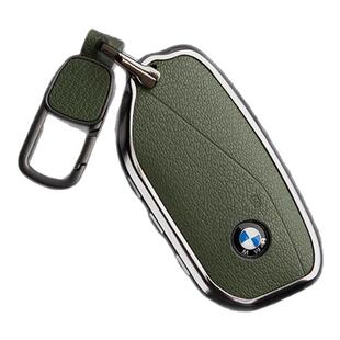 适用24款宝马5系钥匙套3系x5壳x7金属X6真皮735Li/740Li包i7扣X1